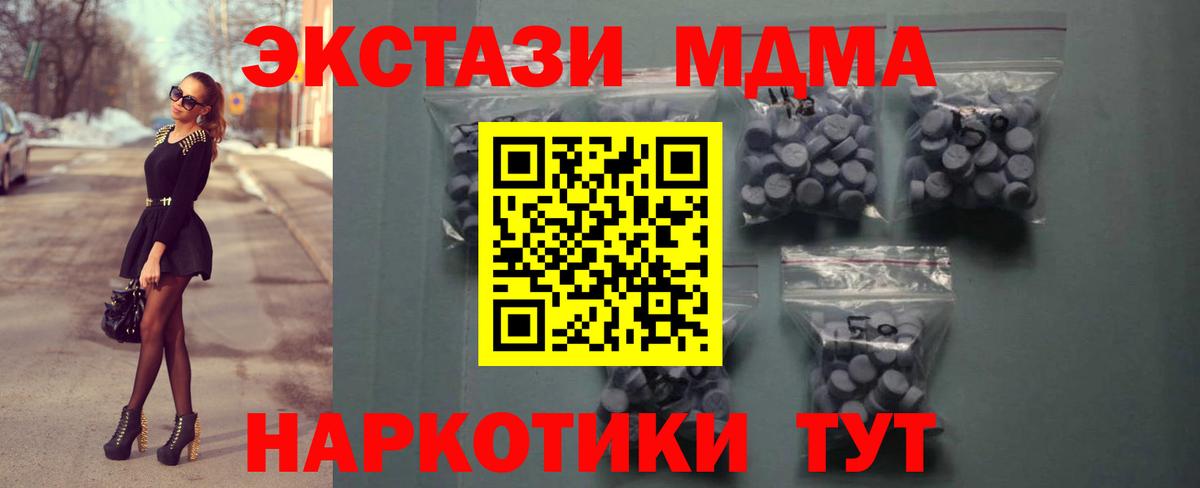 ЭКСТАЗИ 99% Сланцы