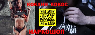 прущая мука Кандалакша