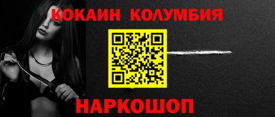 прущая мука Кандалакша