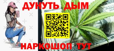 марихуана Канаш