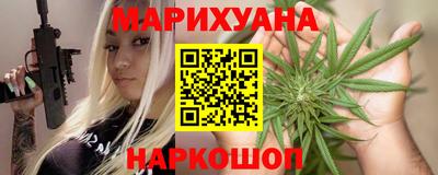 марихуана Канаш