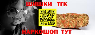 марихуана Канаш