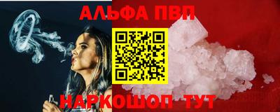 марихуана Канаш