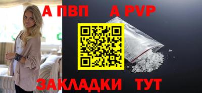 прущая мука Кандалакша