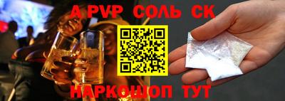 прущая мука Кандалакша