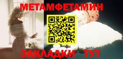 прущая мука Кандалакша