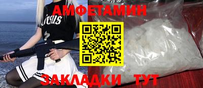прущая мука Кандалакша