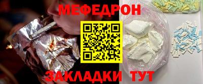 прущая мука Кандалакша