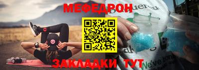 прущая мука Кандалакша