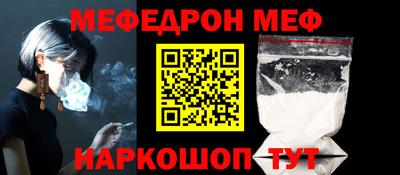 прущая мука Кандалакша