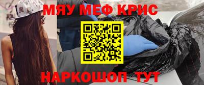 прущая мука Кандалакша