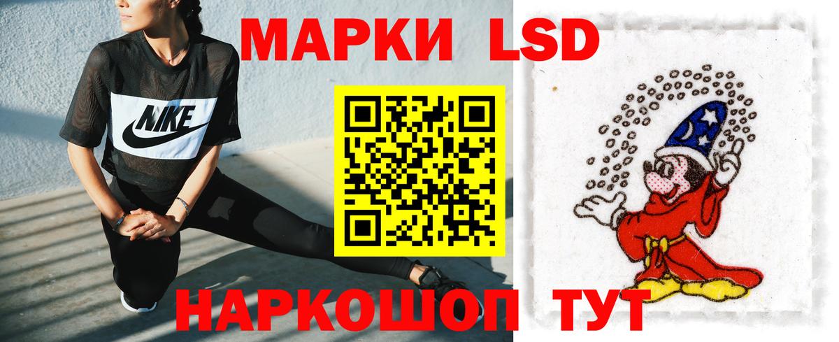 ЛСД экстази кислота  Вход с VPN  Сланцы  LSD-25 экстази кислота 