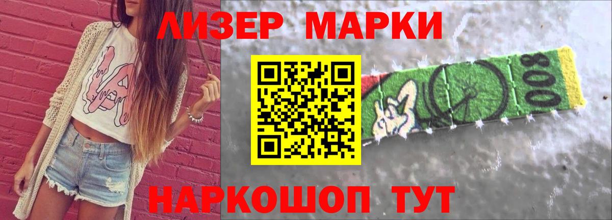 LSD-25 экстази ecstasy Сланцы