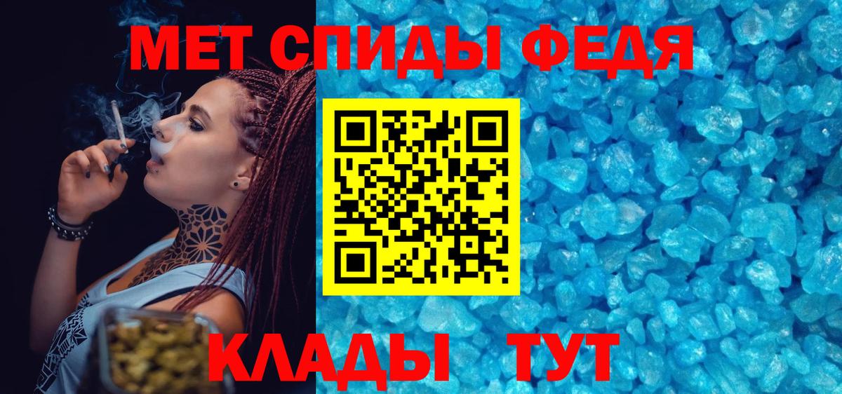 Метамфетамин кристалл  Вход с VPN  Сланцы  Метамфетамин кристалл 
