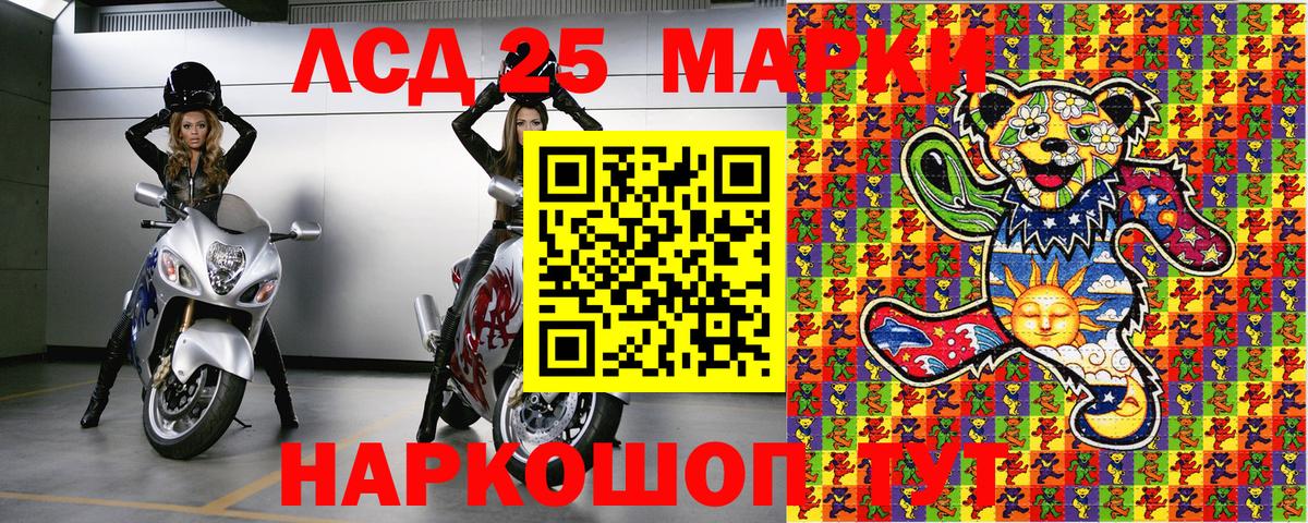 Сланцы  Наркотические марки 1,5мг  Наркотические марки 1,5мг  Вход с VPN 
