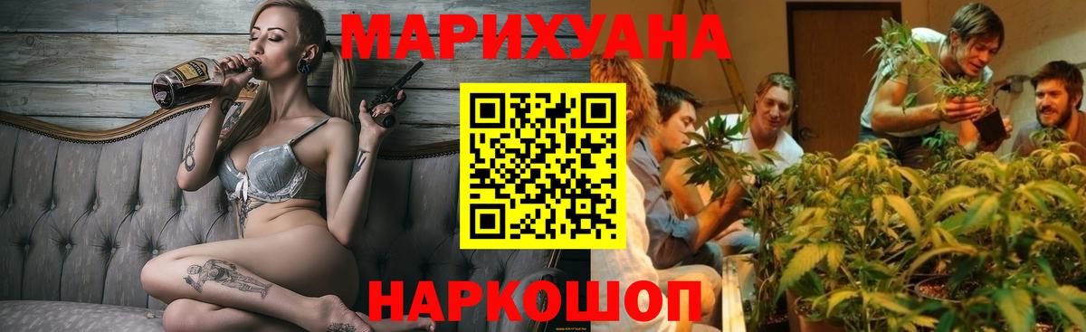 Марихуана Amnesia  Конопля гибрид  Сланцы  Конопля VHQ  Вход с VPN 