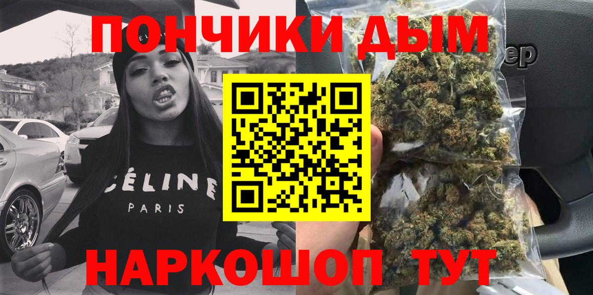 Канабис Amnesia Сланцы